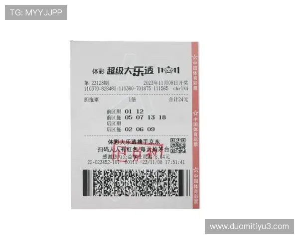 大乐透0916期开奖结果公布：最新中奖号码与奖金分配详情