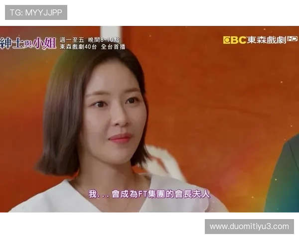 东森戏剧台在线直播高清观看最新剧集